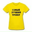 №36 Никита Сенин 29.05: профиль, фото, статус - ВКонтакте