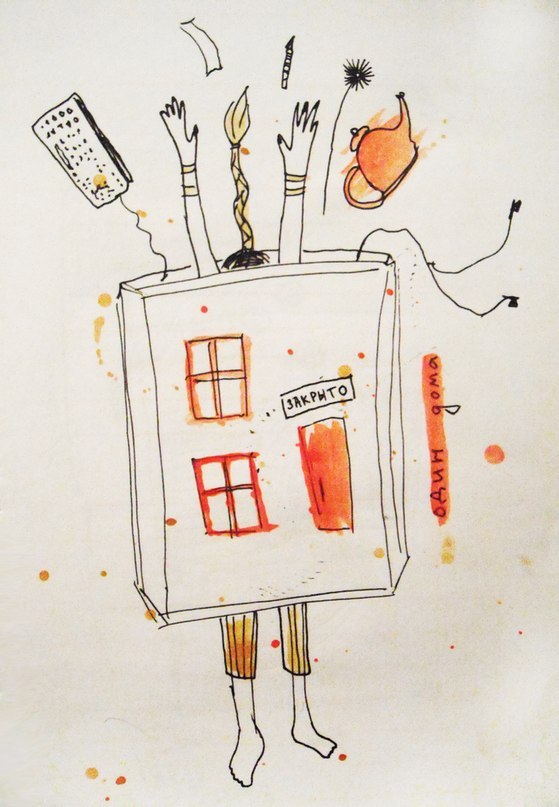 Рома Маклюк | 