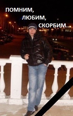 Дмитрий Курганский | Курган