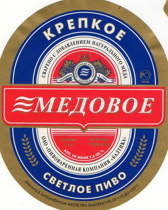 Анна Воробьёва | Москва