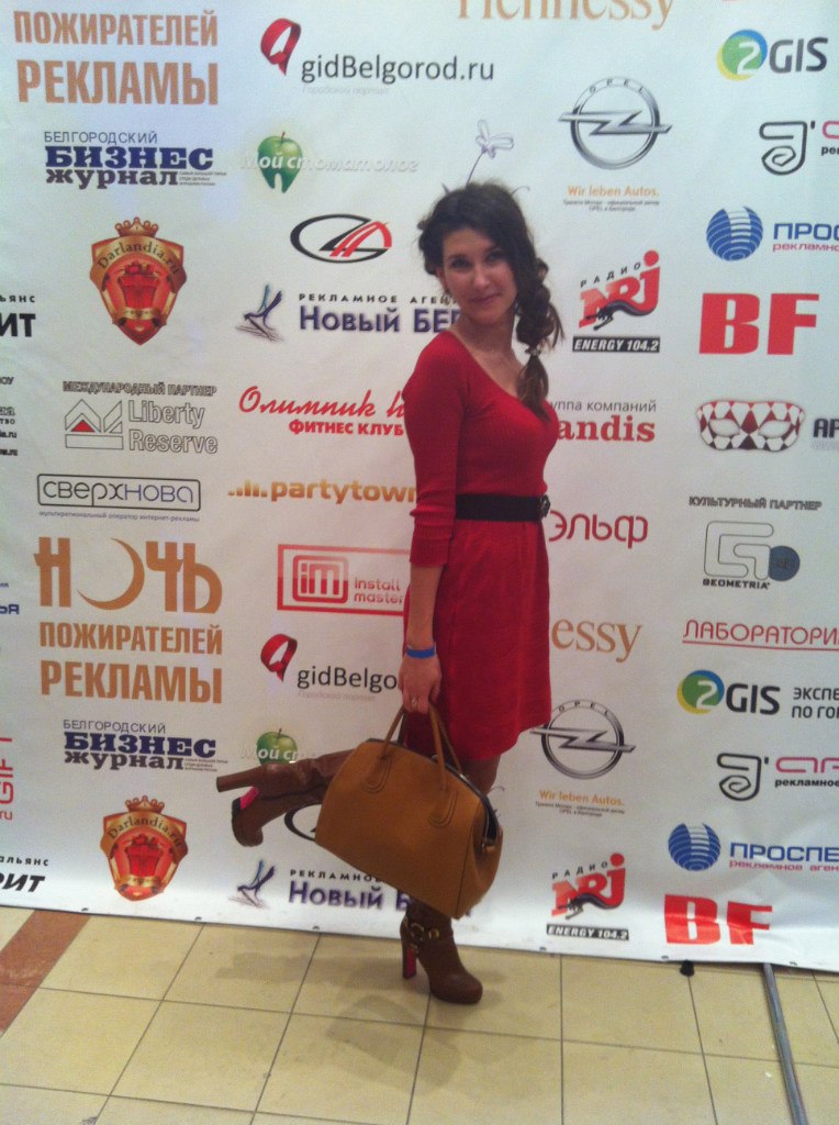 Юлия Тертых | Белгород