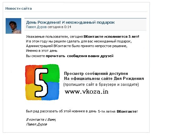 Антонина Маешко | Москва