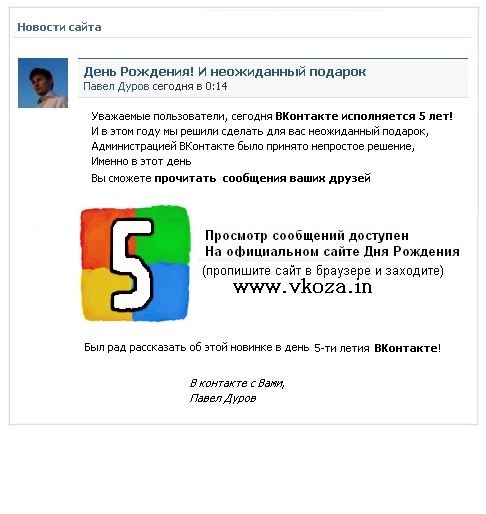 Антонина Маешко | Москва