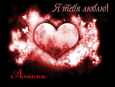 Алінка Шумік | Ковель