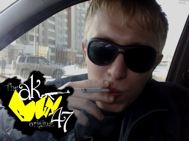 №5, Славик Скоморохов, 34 года, Тоцкое Второе №5, Славик Скоморохов, 34 года, Тоцкое Второе