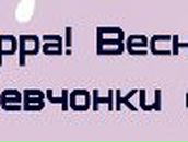 Татьяна Халимоненко | Железногорск