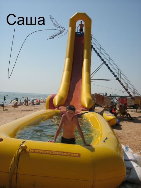 №3, Вован Михайлов, 23.01.1998, Винница №3, Вован Михайлов, 23.01.1998, Винница