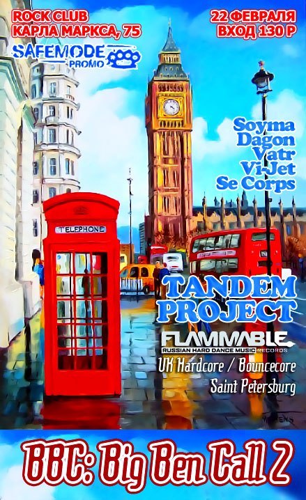 Егор Сойма ⎝⏠⏝⏠⎠ | Киров