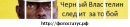 Фотография Александер Сибриков