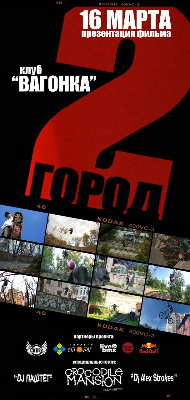 Viktor Gurov © Kfilms © | Калининград