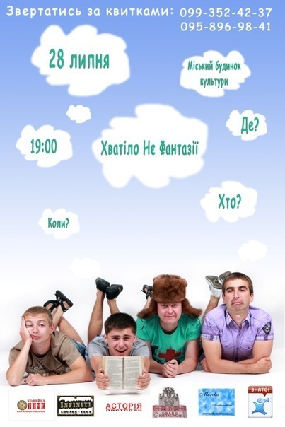 №29, Igor Tovt, Мукачево №29, Igor Tovt, Мукачево
