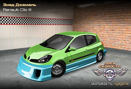 Зиад Джамаль | Казань