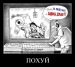 Ян Дымар фотография #39