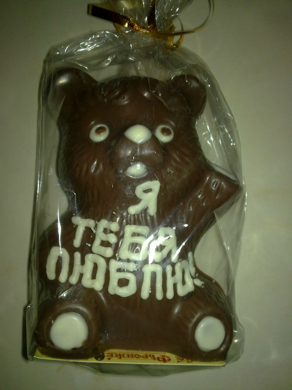 Хачатур Дирацуян | Чалтырь