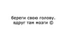 Фотография Ангел Мести