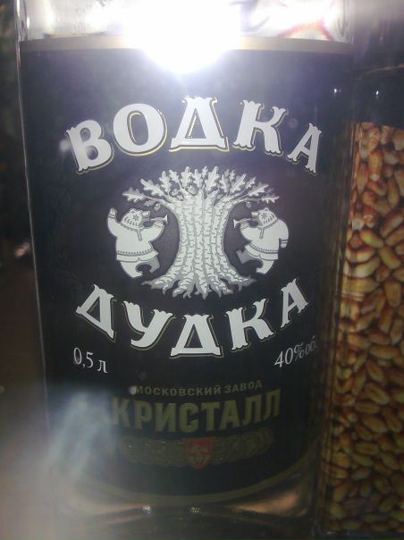 №13, Владимир Вячеславович №13, Владимир Вячеславович