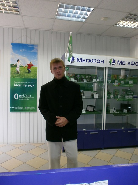 №36, Slam Kozyrev, Уфа №36, Slam Kozyrev, Уфа