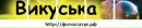 №16 Виктория Сергеевна 06.03.1999: профиль, фото, статус - ВКонтакте