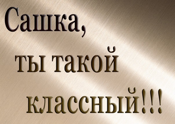 №27, Александр Оведенко, 17 лет, Нива Трудовая №27, Александр Оведенко, 17 лет, Нива Трудовая