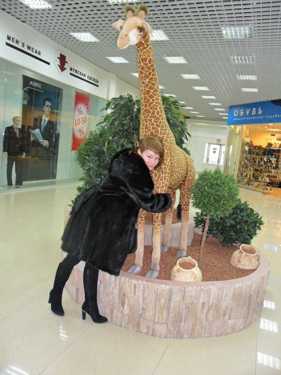 Янина Минаева (:вредна@я:) | Лангепас