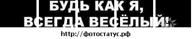№150, Владислав Фирсов, Кемерово №150, Владислав Фирсов, Кемерово
