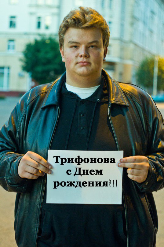 Эдуард Лавров | Москва