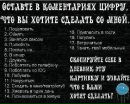 №7 Полина Калягина 29.06.1999: профиль, фото, статус - ВКонтакте