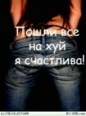 №6 Анна Маркова 14.10: профиль, фото, статус - ВКонтакте №6 Анна Маркова 14.10: профиль, фото, статус - ВКонтакте