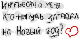 №172, Ольга Писковец, Новосибирск №172, Ольга Писковец, Новосибирск