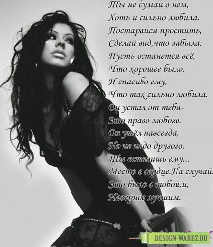 №192, Вера Новикова, Конаково №192, Вера Новикова, Конаково