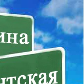 №57, Рома Малышев №57, Рома Малышев