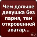 №5 Марина Кузнецова 12.04.1987: профиль, фото, статус - ВКонтакте №5 Марина Кузнецова 12.04.1987: профиль, фото, статус - ВКонтакте