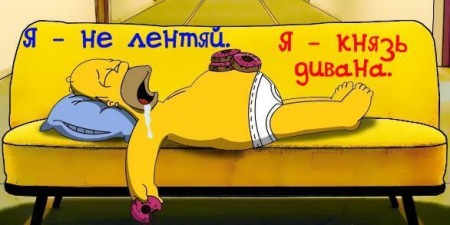 №68, Иван Ульянов №68, Иван Ульянов