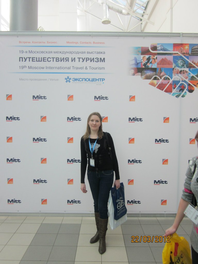 Марина Шкурская | Минск