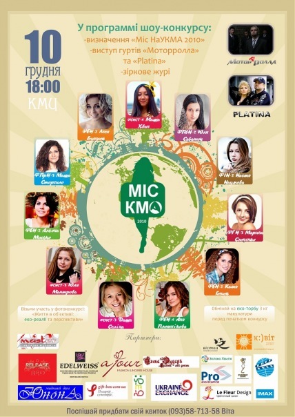 №5, Мария Абрамович, Киев №5, Мария Абрамович, Киев