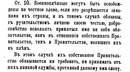 Александр Баленко, 41 год, Воронеж, Россия, 23.08.1983