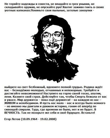 №36, Олег Невтрилов, 38 лет №36, Олег Невтрилов, 38 лет