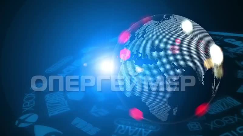 ОПЕРГЕЙМЕР 200: Трамп, Lo L, Скайрим + Fallout, лже Cyberpunk 2077, Alan Wake