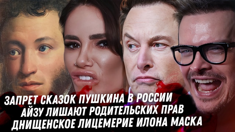 Айза, трагедия зависимой. Ани Лорак ложь лицемерие. Дно