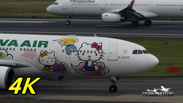 4 K マロウド成田 Rwy16 Plan EVA Airways Airbus A330 203 Takeoff Narita Airport Rwy 16