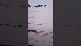 ОТКРЫТОЕ ОБРАЩЕНИЕ К ДЕПУТАТУ МАЛЬКЕВИЧУ