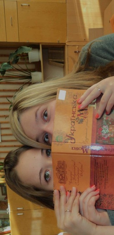 Маша Красиловская | Ладыжин