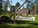 Фотография Наталья Иванова