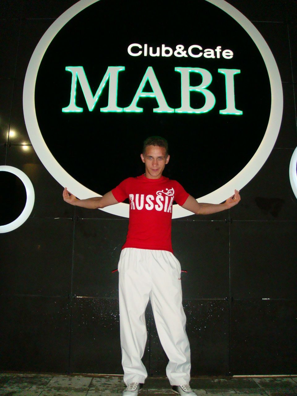 Максим Осипов | Екатеринбург