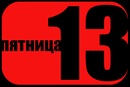 №11 Дмитрий Решетников