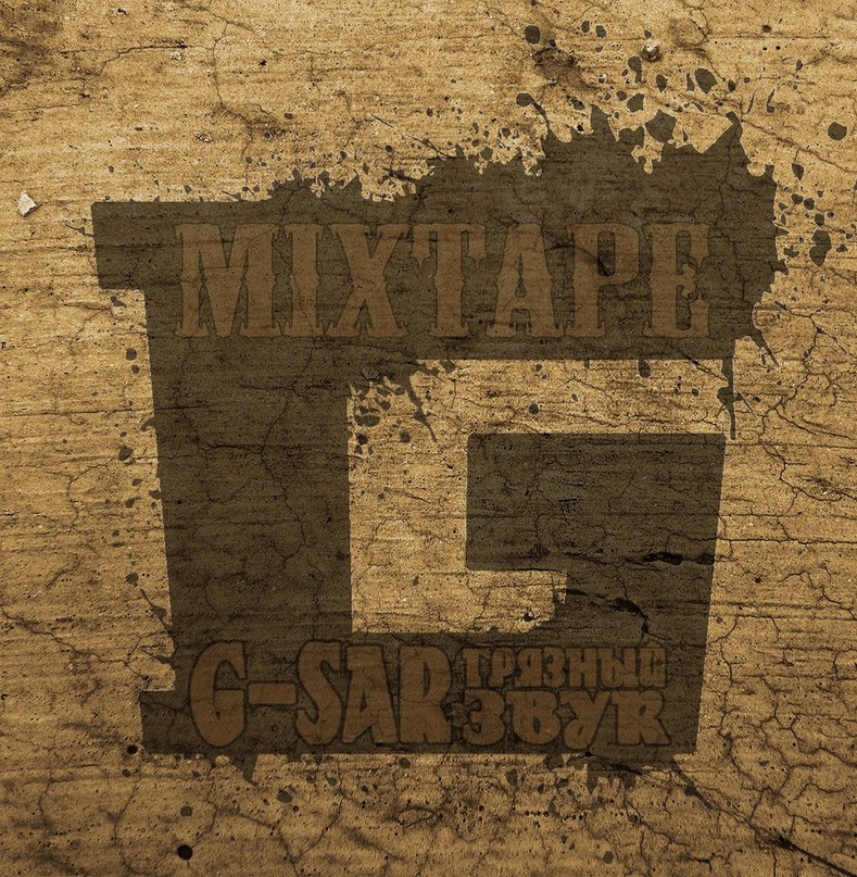 Сергей Головко | New York City