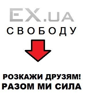 Виталий Hunter | Днепр (Днепропетровск)