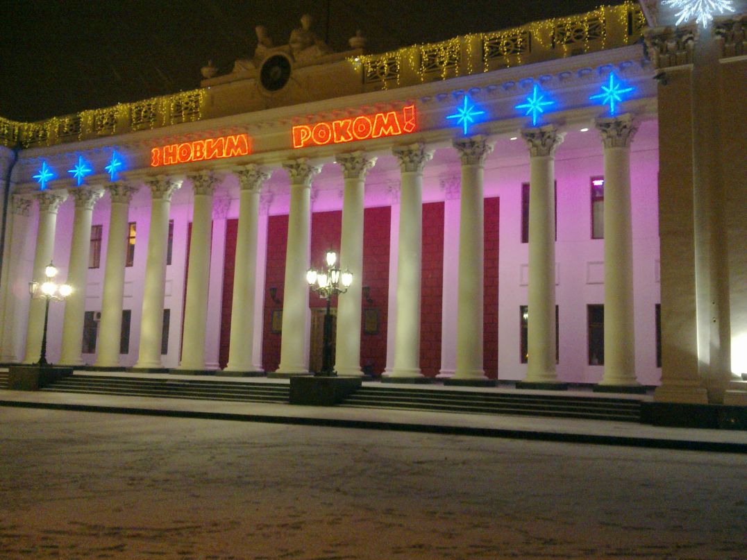 Сергей Богданов | Одесса