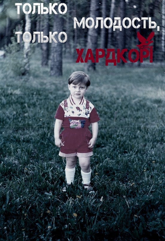 Вадим Иванщин | Пенза