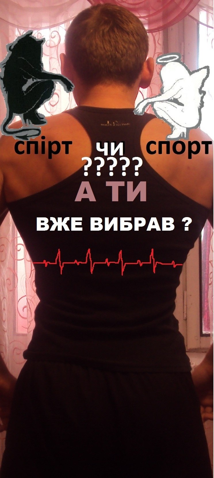 Юрій Павлечко | Раловка